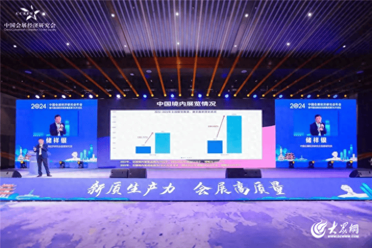 青岛全国第6！2023年度中国展览数据统计报告出炉